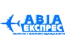 авиа